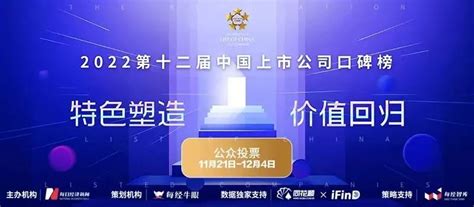 湖南“蓝码”上线1天，取消了！合肥发布“16个不得”，上锁焊门在列！上海：常态化核酸检测点免费延至年末 | 每日经济网