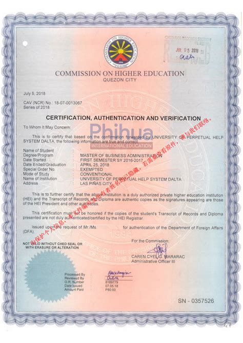 菲律宾永恒大学-留服认证双证博士-璐斐教育
