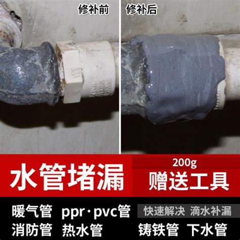 pvc管材漏水快速修补方法介绍