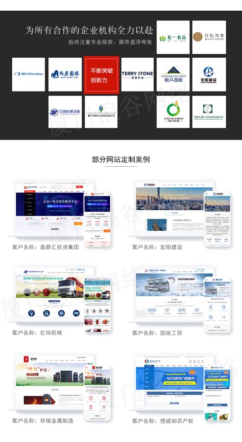 H5建站-H5商城-响应式建站-网站模板 - 网站建设-微梦科技官网产品