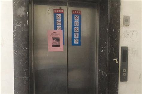 海口一小区电梯坏了25天还没修 维修费成主要矛盾_新浪海南_新浪网