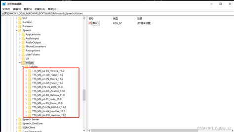 Python Import Pyttsx3 Error 的图像结果