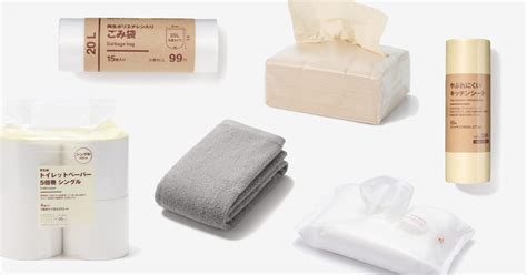 永く愛される日用品｜無印良品
