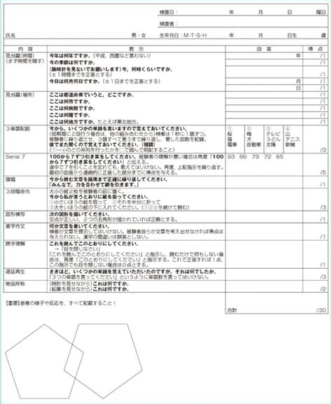 Image result for Alien Title Screen Desk Pad