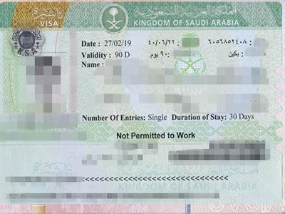 沙特签证材料有误加急后险出签_沙特阿拉伯签证代办服务中心