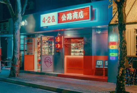 “PINON 4-2&公路商店“--红店 Pinon 4-2&OTRS – Red Store in 2022 | Picture ...