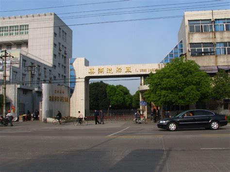山东蓬翔车桥芜湖工厂投产仪式 第一商用车网 cvworld.cn