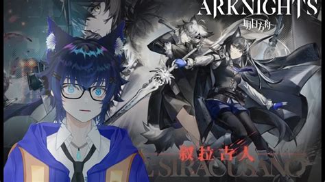 Wolves Arknights 的图像结果