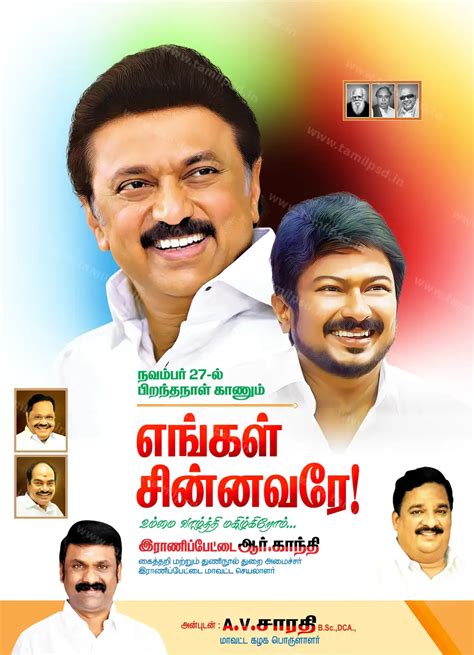 Udhayanidhi Stalin PNG Cutout Download – Free PSD Download | TamilPSD