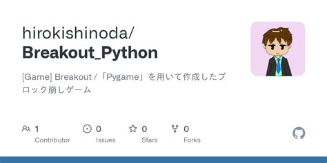 Image result for Python Turtle Breakout Game