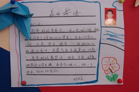 三年级的家长共读寄语怎么写-孩子该上三年级了，家长寄语怎么写