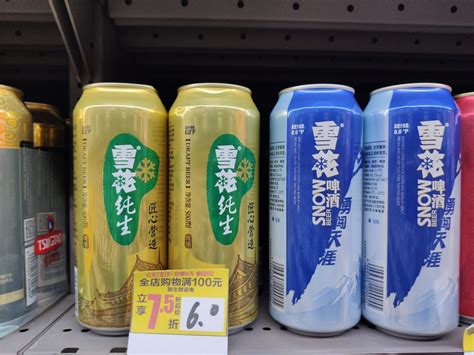 啤酒超市酒吧经营模式 _餐饮加盟网