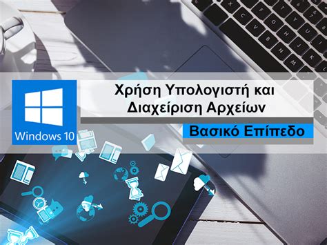 Image result for Computer Ed Angi