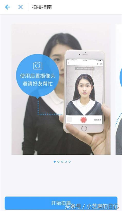 电子版证件照怎么拍？手机上轻松解决证件照难题 - 知乎