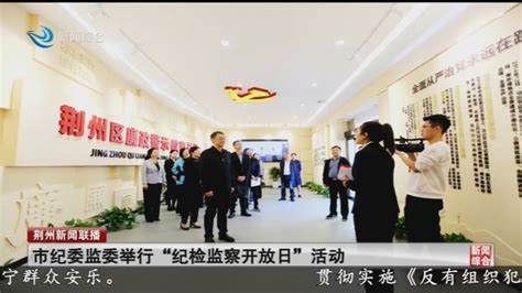 汉欧国际赴省经信厅参加荆州市企业交流对接会::武汉汉欧国际物流有限公司