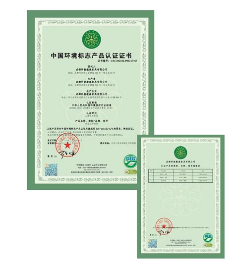 产品ROHS认证证书-东莞市欧燚电子科技有限公司