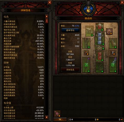 暗黑3大秘境攻略：从新手入门到天梯冲榜_凯恩之角_暗黑破坏神（diablo）中文网