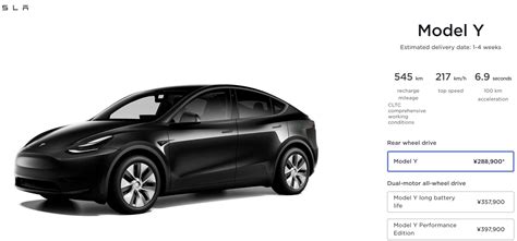 Tesla-model-y-price-drop - TESLARATI