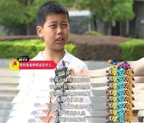 倒数第一变倒数第二笑稀了，这位四川小学生逗乐了全国网友！