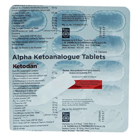 Ketodan - Strip of 15 Tablet : Amazon.in: Health & Personal Care