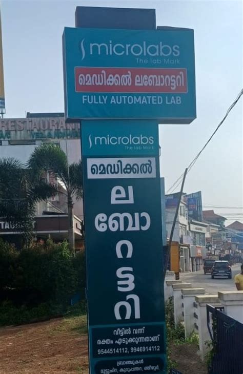 Microlabs - The Lab Mark | Best Medical Laboratory in Kuravilangad ...