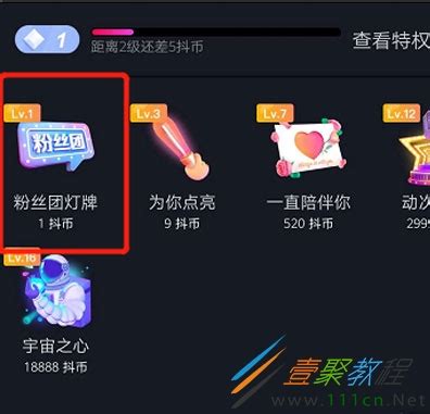 点亮礼物怎么点亮最新素材