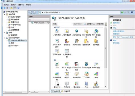 IIS 7 Tutorial 的图像结果