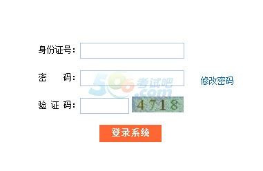 2017年重庆高考报名入口已开通 点击进入-高考-考试吧