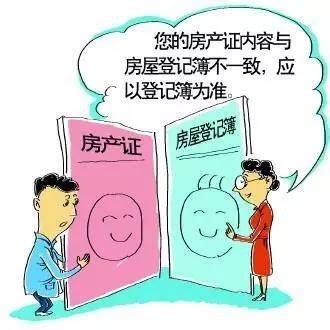 经济适用房过户却遭2次退回？法官：这“户口”不一定能过 - 知乎