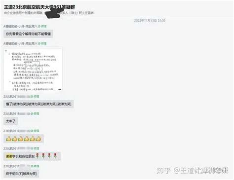 计算机考研是自主命题834，非408，想问一下如何调剂? - 知乎