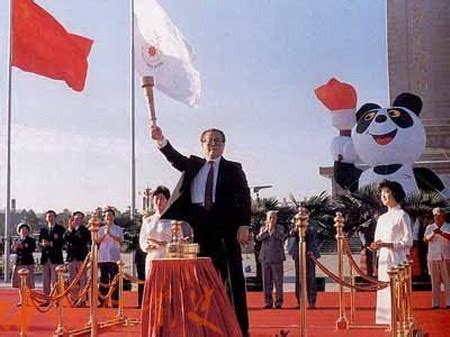 1990年北京亚运会开幕式图册_360百科