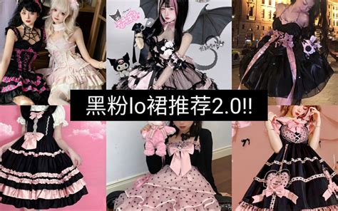 Lolita Fashion Clothes: Tips On How To Coordinate Your Own Style Lolita ...