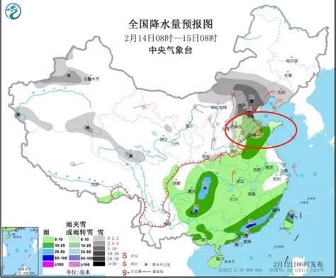 雨雪降温天气来袭 注意做好各项防御_过程_积雪_地方