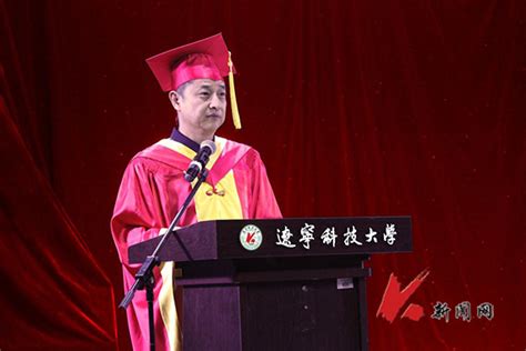 辽科大2023届来华留学生毕业典礼暨学位授予仪式举行-辽宁科技大学—新闻网