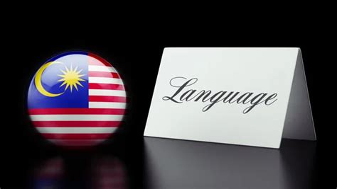 250pxDistributionofMalaysiaFamiliesLanguagespng
