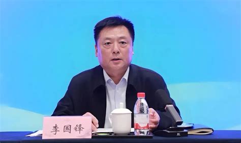 对抗审查、违规用人、大搞权钱交易！山东原副厅长李国锋仕途终结