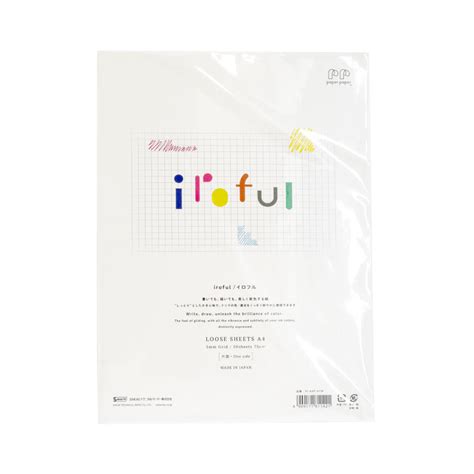 Sakae Technical Paper IROFUL Paper 75 GSM Loose Sheets - A4 - 50 Sheet ...