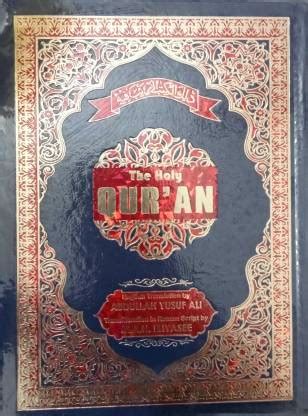 The Holy Quran Sharif Colour Coded With Tajweed In English Translation ...
