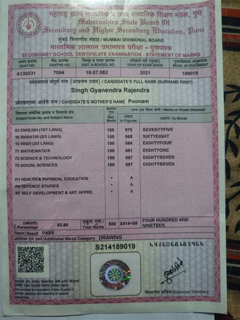 GY X1001 Marksheet - Secondary School Certificate Examination - Studocu