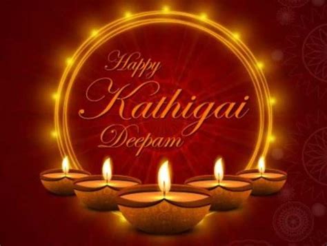 கார்த்திகை தீபம்