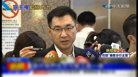 台灣立委將登太平島宣示主權 | Now 新聞
