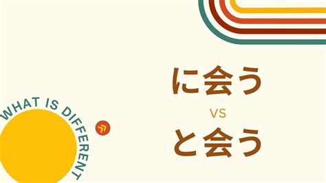 Particle を in Japanese | Nani Japanese Lab