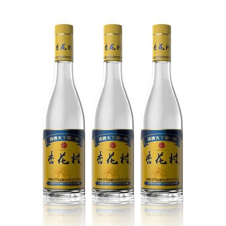 53°度杏花村汾酒（优级）（黄盖玻璃瓶）450ml（3瓶装）【价格 品牌 图片 评论】-酒仙网