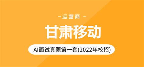 甘肃移动IPTV | 2022特别策划——心有猛虎 4月刊 | 流媒体网