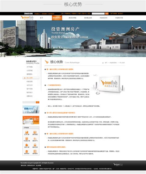 网站建设|网站制作|上海网站建设|高端网站定制-