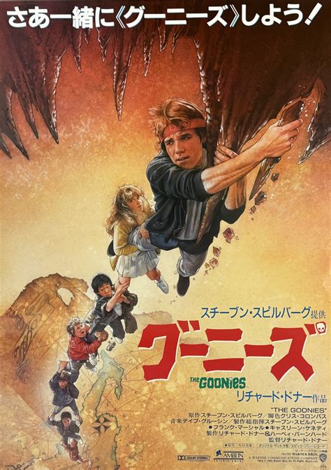 Original The Goonies Movie Poster - Steven Spielberg - Adventure