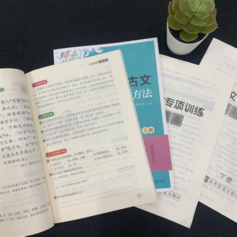 一本四年级小学英语阅读训练100篇所有年代上下册答案大全——青夏教育精英家教网——