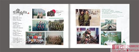 中国人民解放军52938部队战友聚会纪念册设计制作，退伍相册定制记录军旅时光-顺时针纪念册
