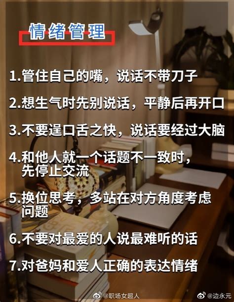 告别假努力！敢不敢用一年时间改变自己__财经头条