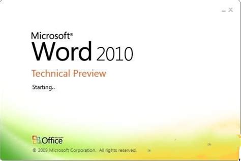 【Word2010下载】Word2010官方下载免费版电脑版 完整版（百度网盘）-开心电玩